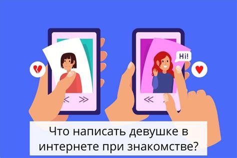 что спросить при знакомстве в интернете|100 интересных вопросов для знакомства